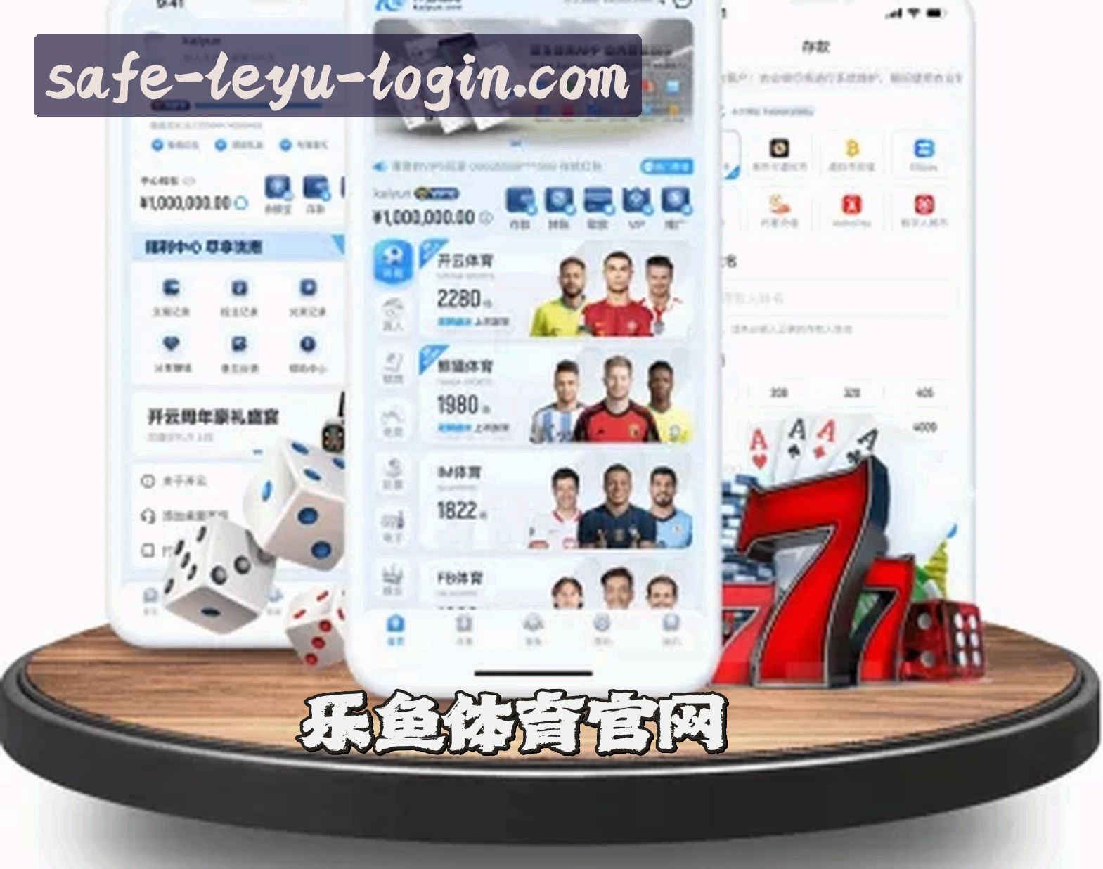 信誉保证